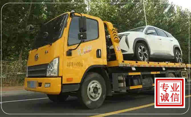 泗县汽车道路救援